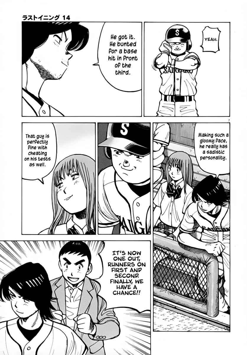 Chapter 133 - Page 7