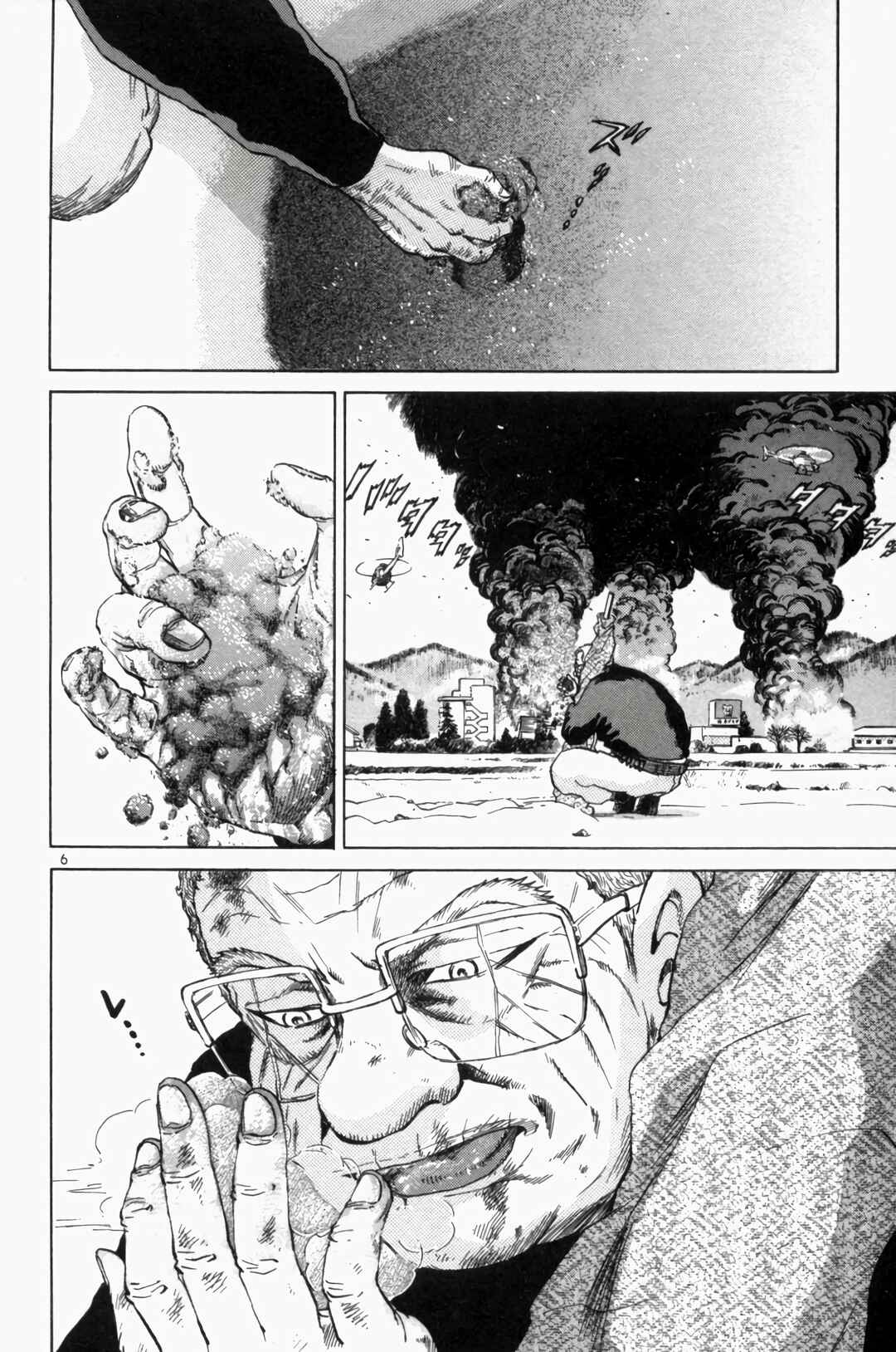 Chapter 101 - Page 6