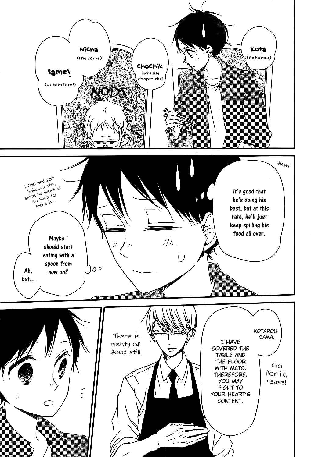 Chapter 81 - Page 21