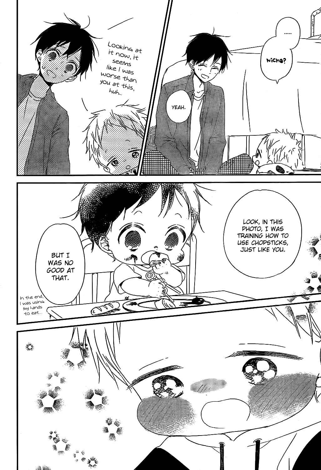 Chapter 81 - Page 26