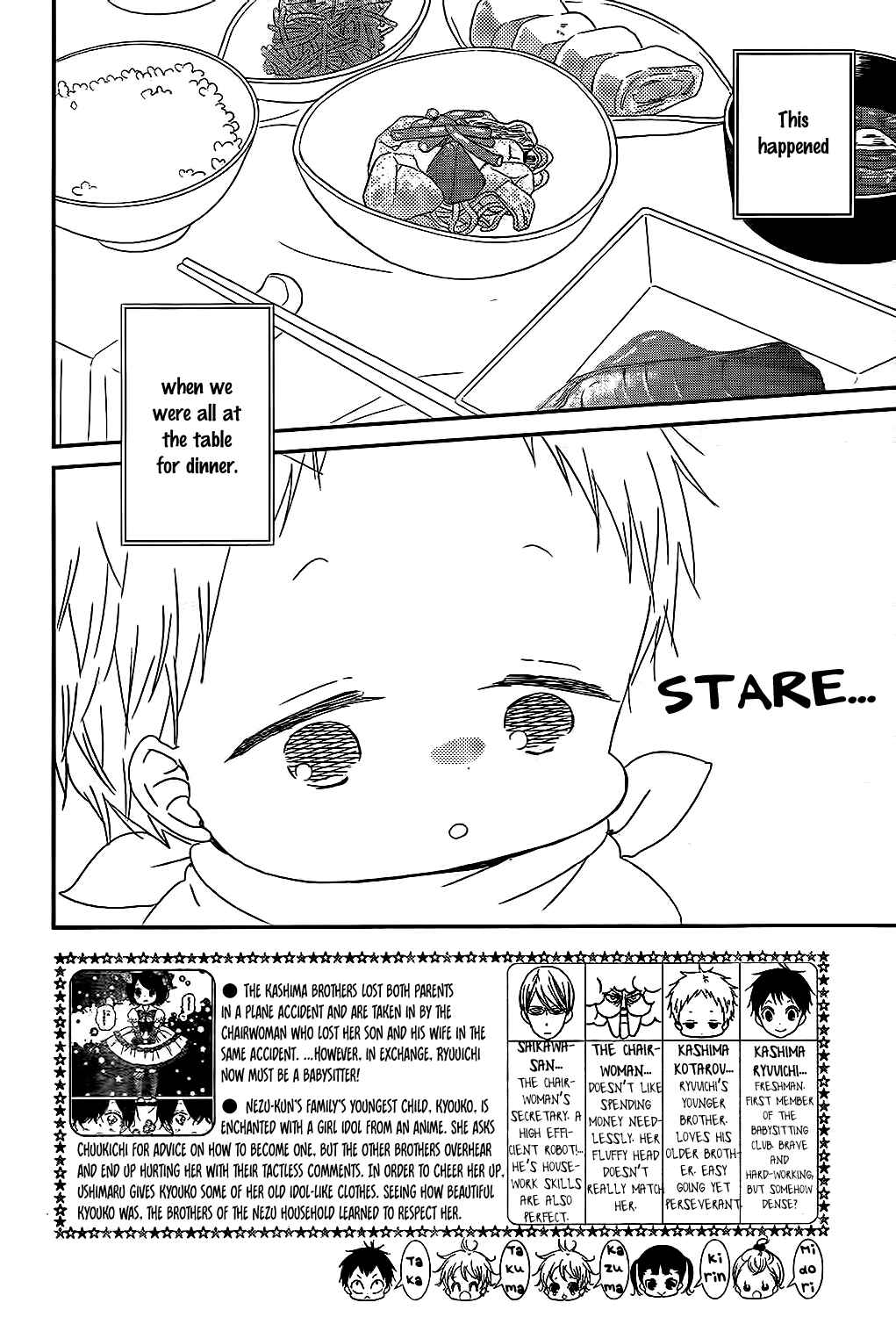 Chapter 81 - Page 4