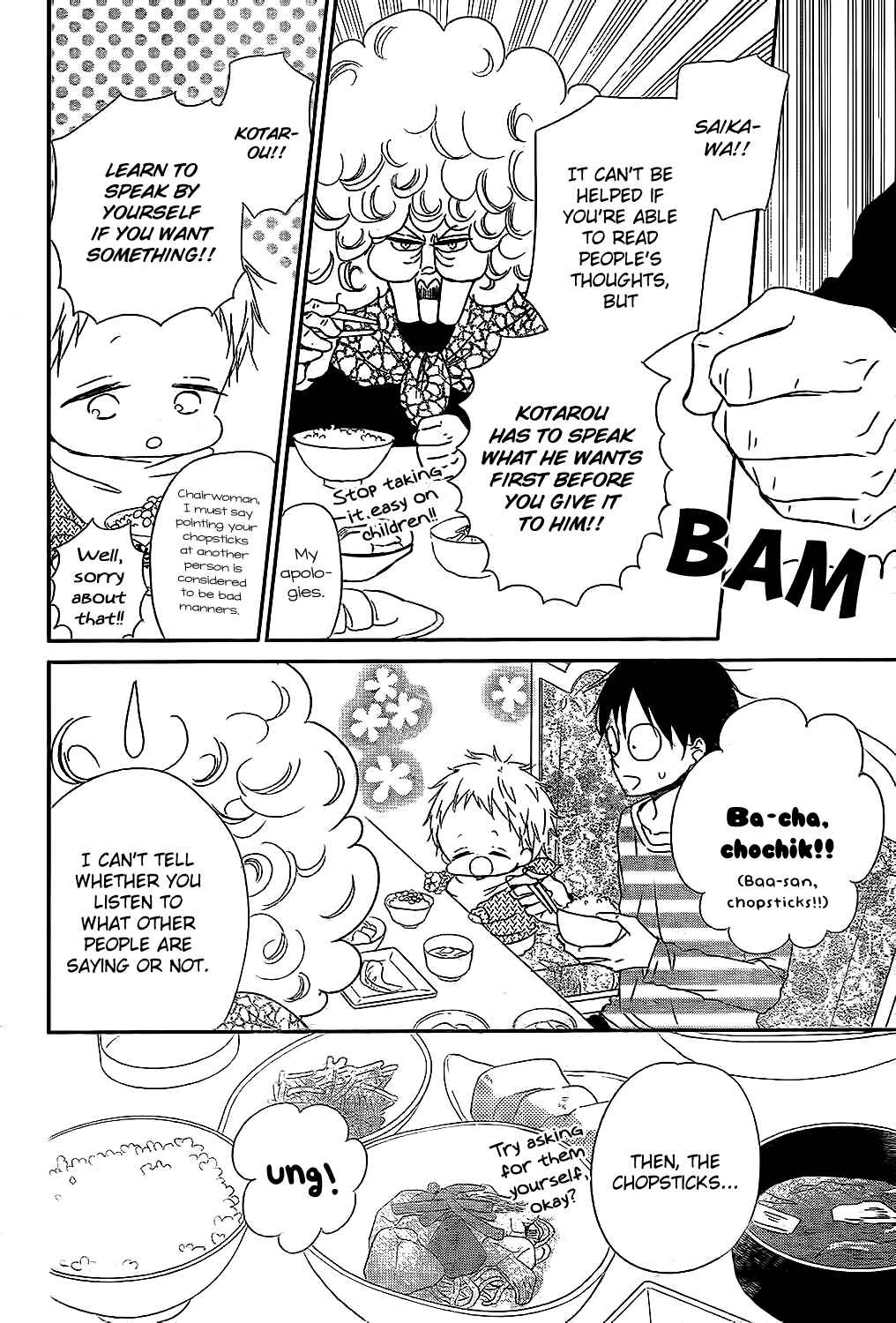 Chapter 81 - Page 8