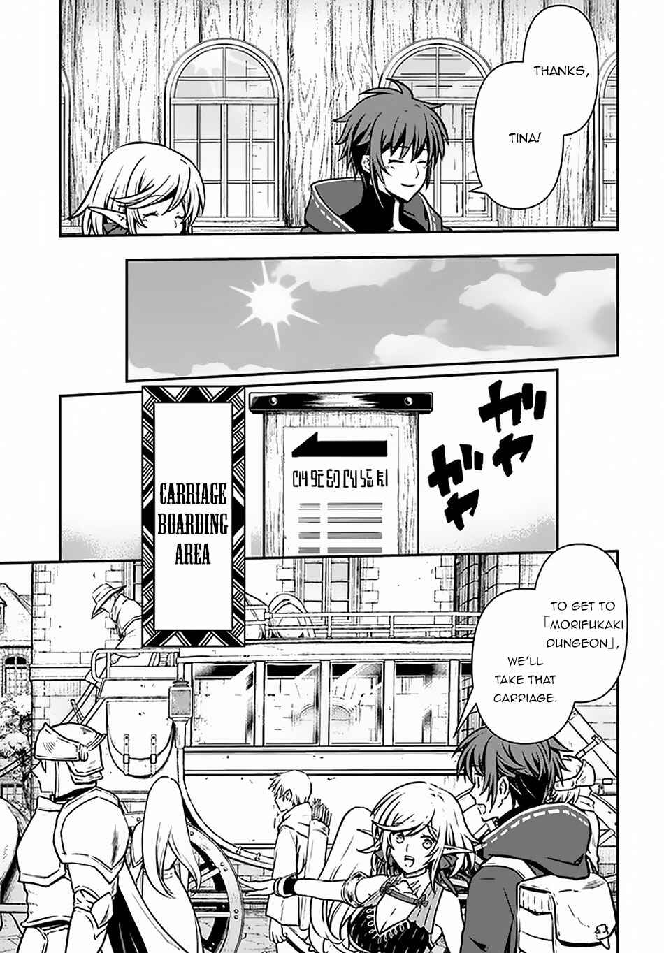 Chapter 13 - Page 8