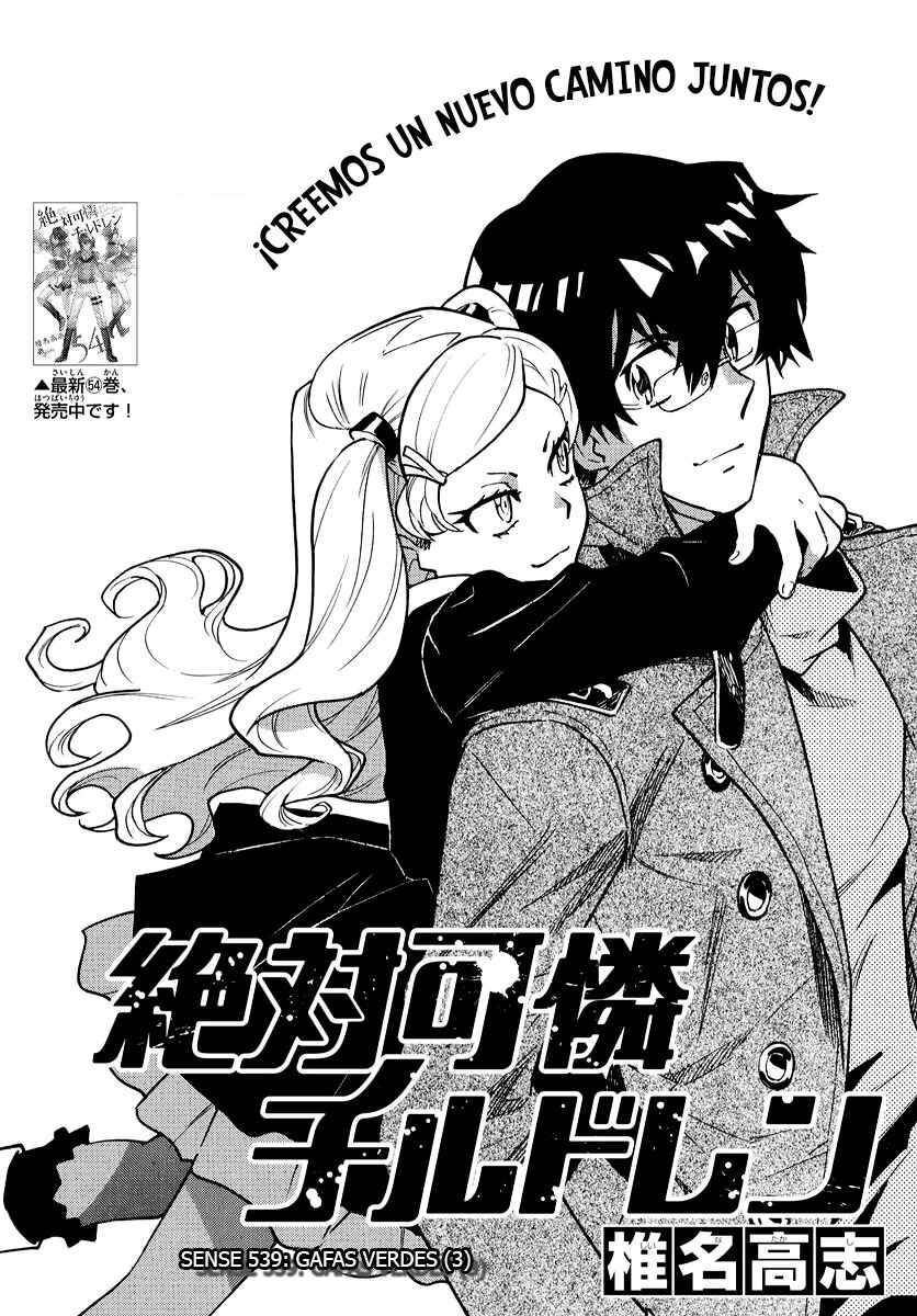 Chapter 539 - Page 1