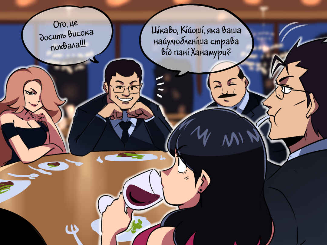 Chapter 36 - Page 3