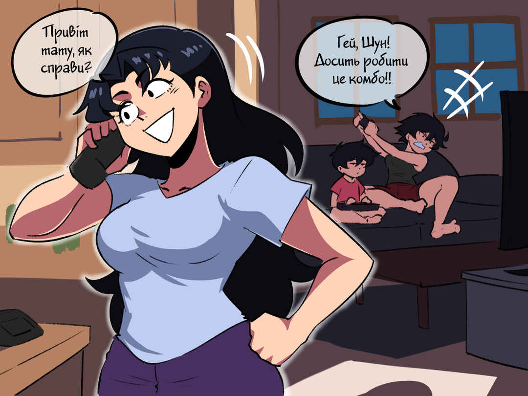 Chapter 36 - Page 5