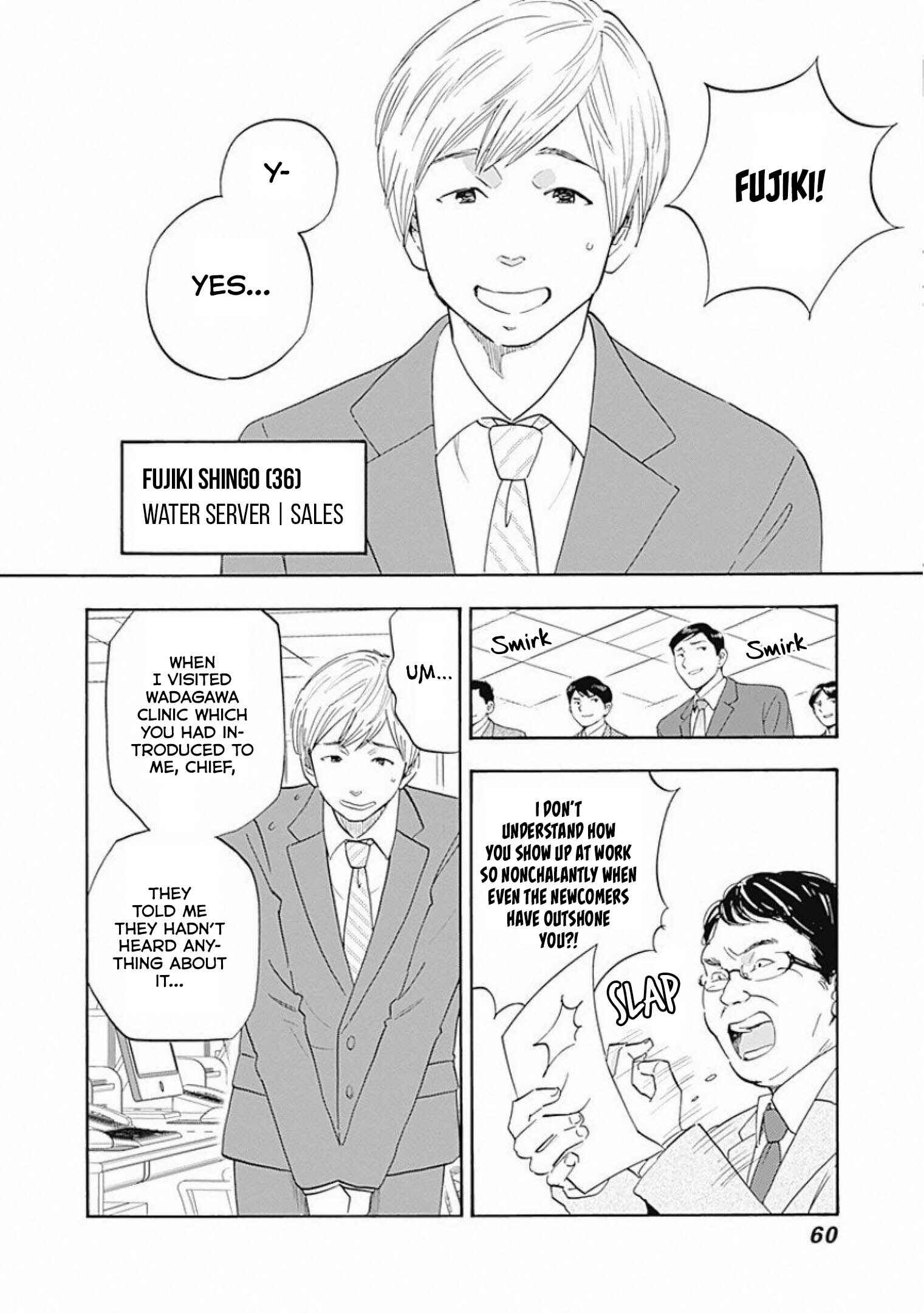 Chapter 2 - Page 4