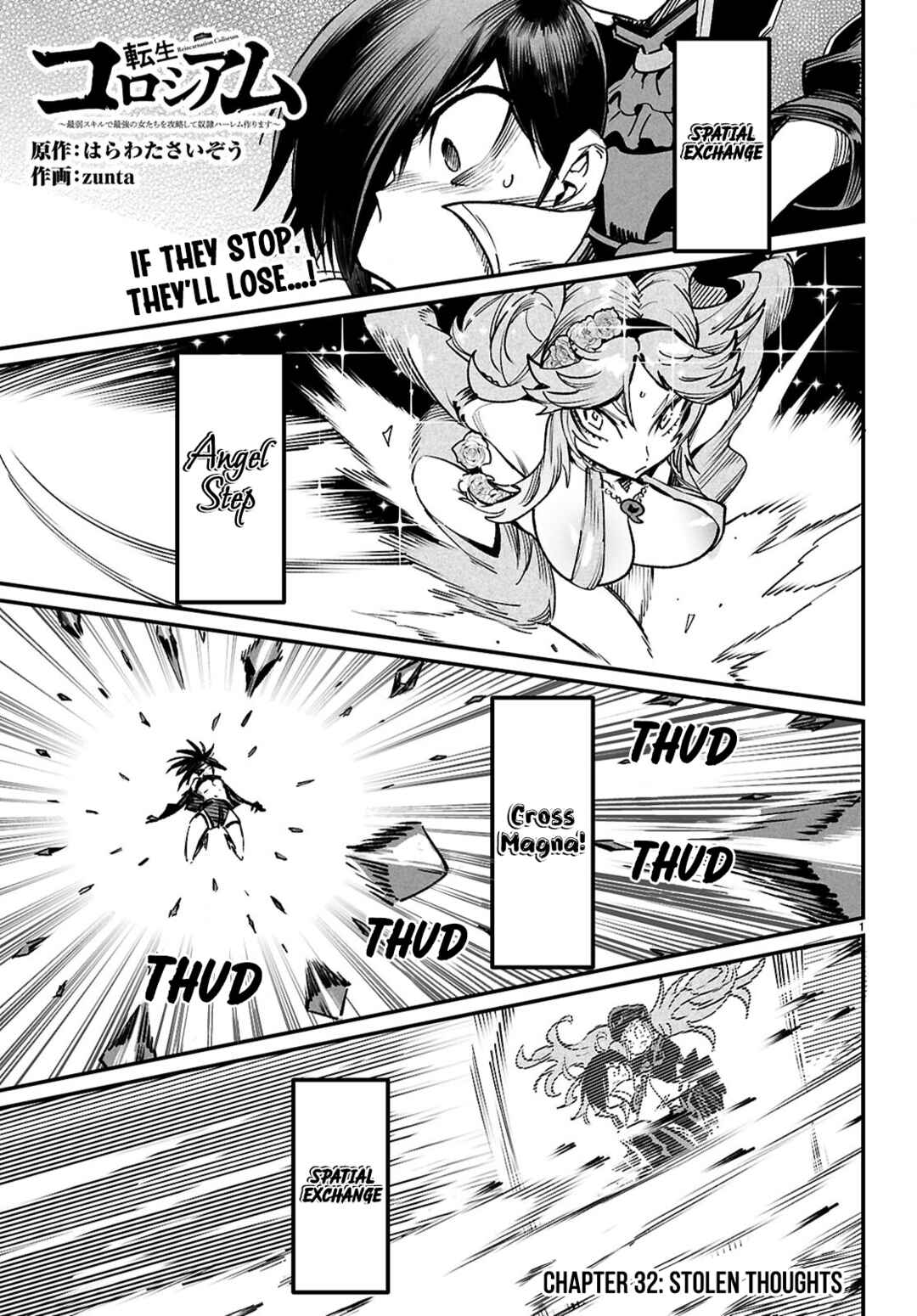 Chapter 32 - Page 2