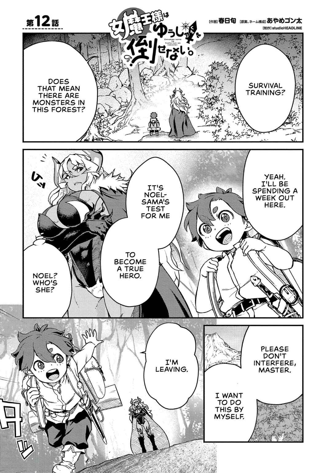 Chapter 12 - Page 1