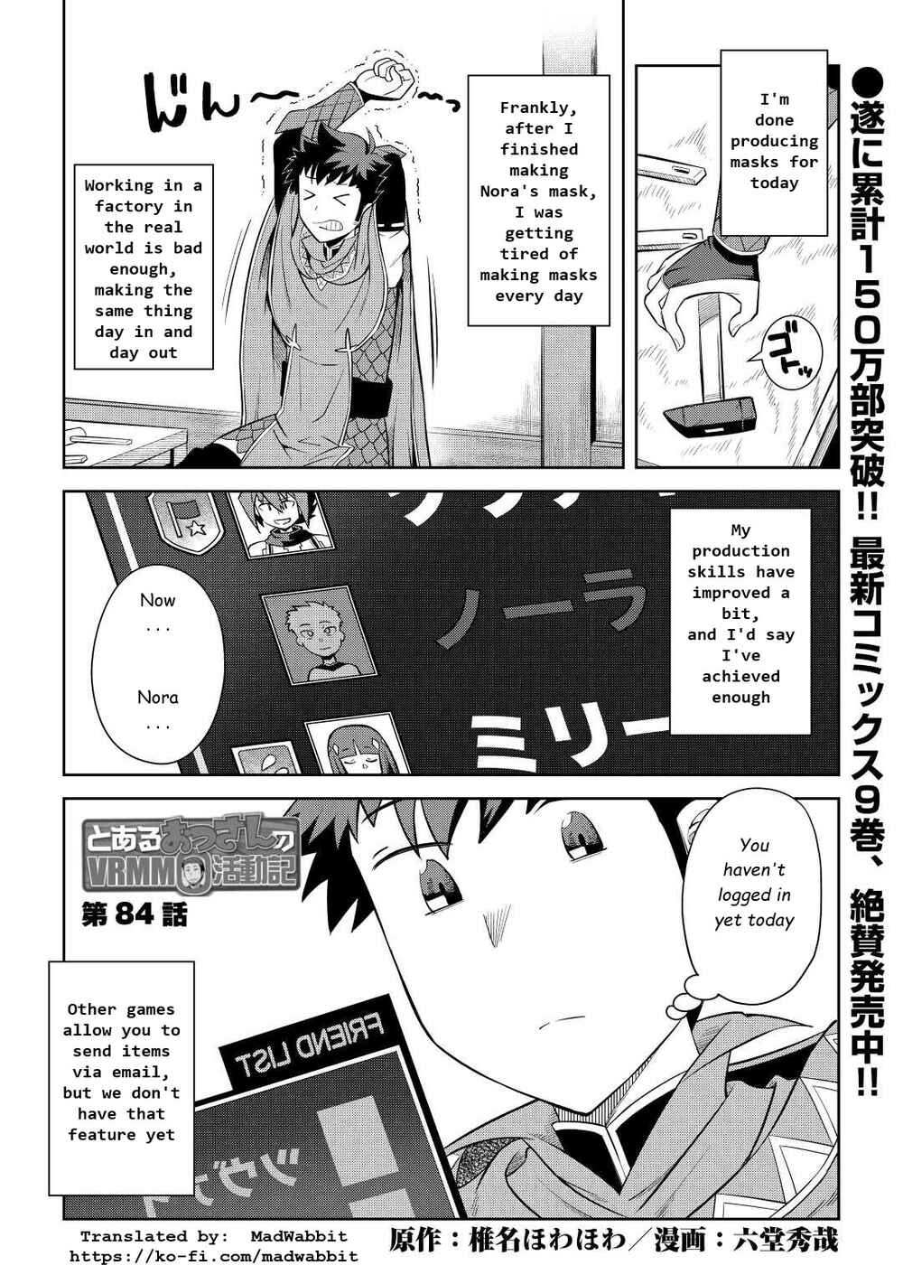 Chapter 84 - Page 1