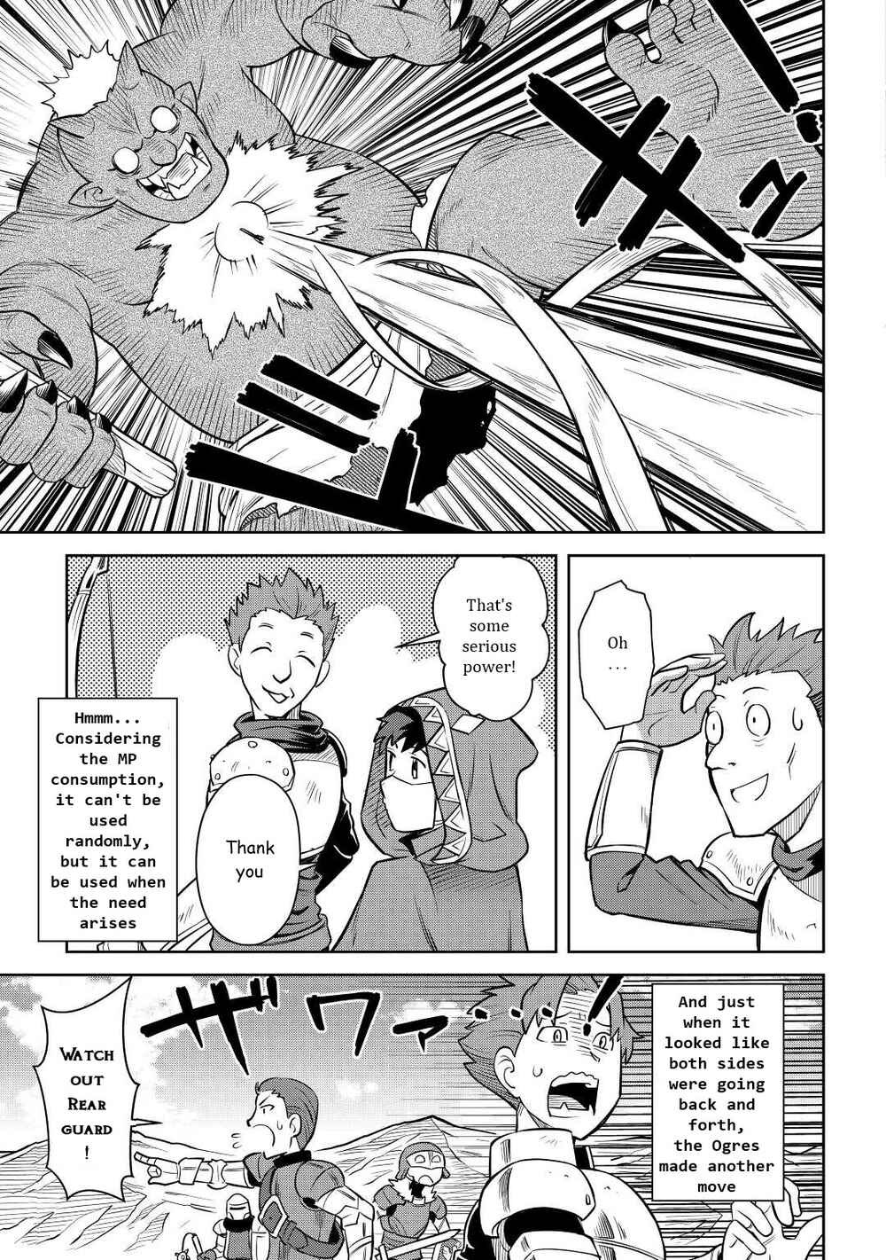 Chapter 84 - Page 17