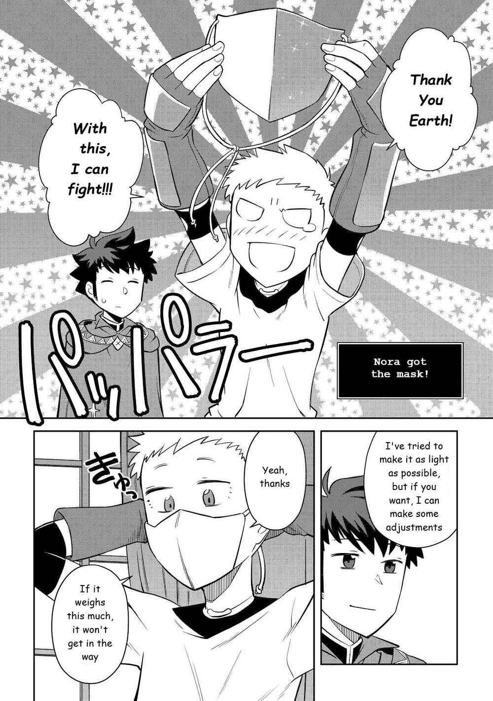 Chapter 84 - Page 4