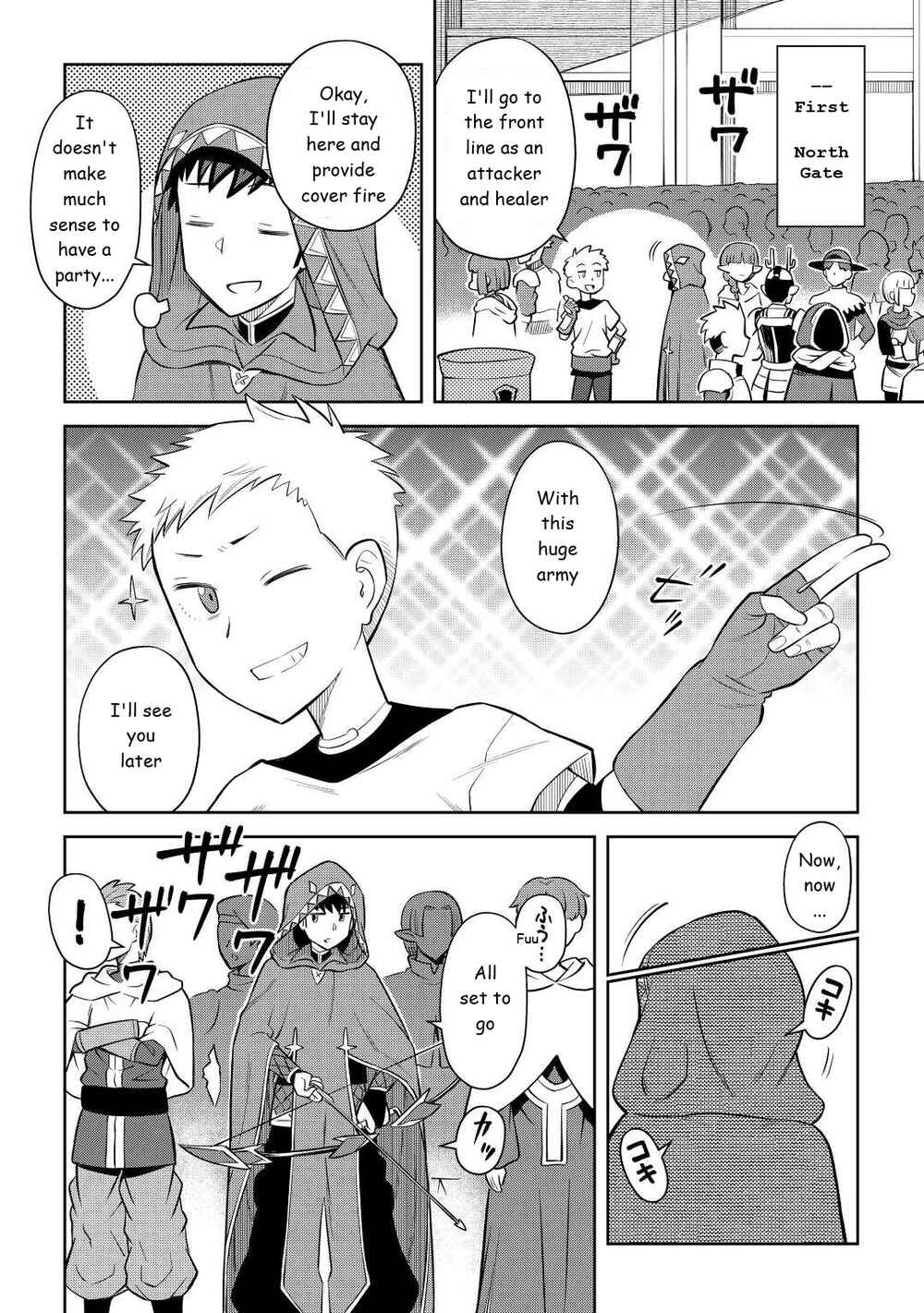 Chapter 84 - Page 9