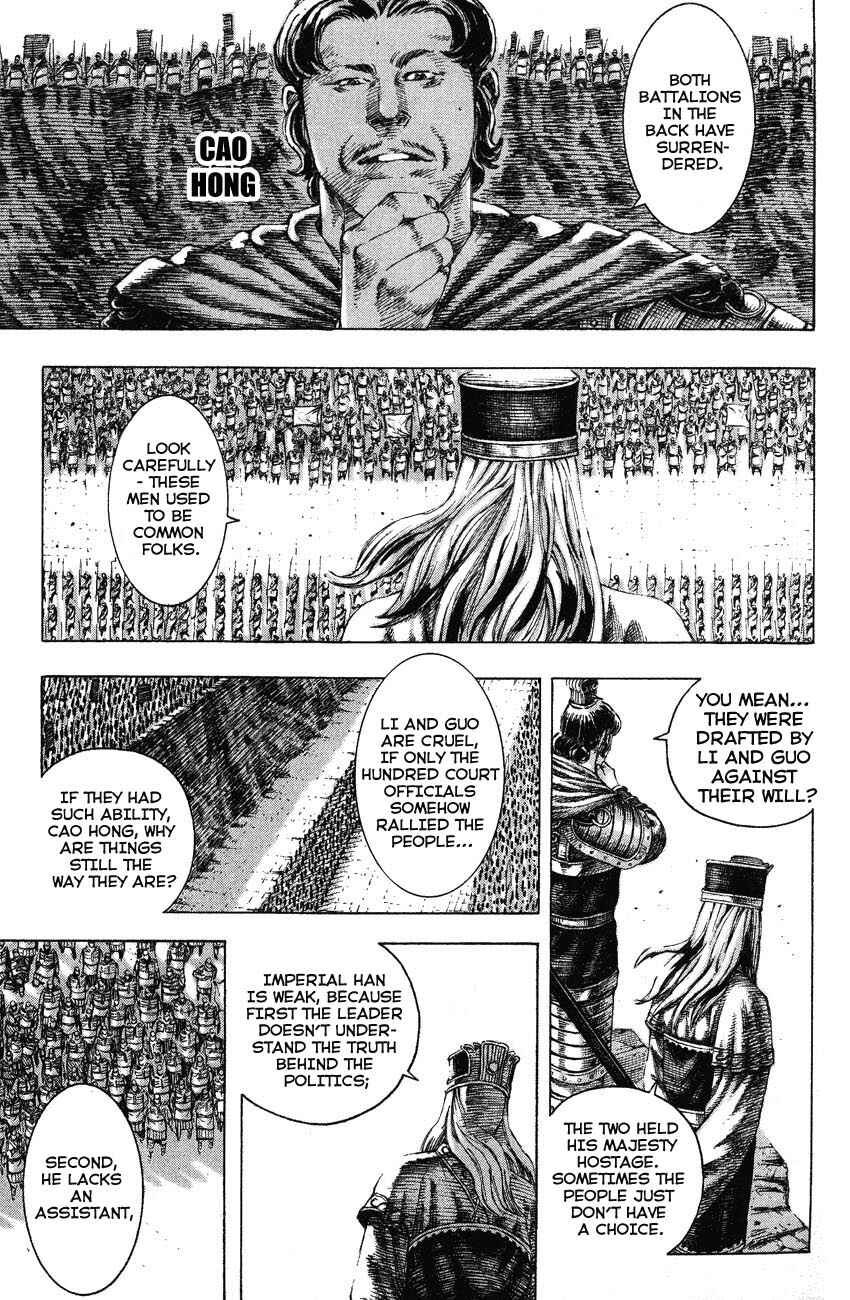 Chapter 156 - Page 1