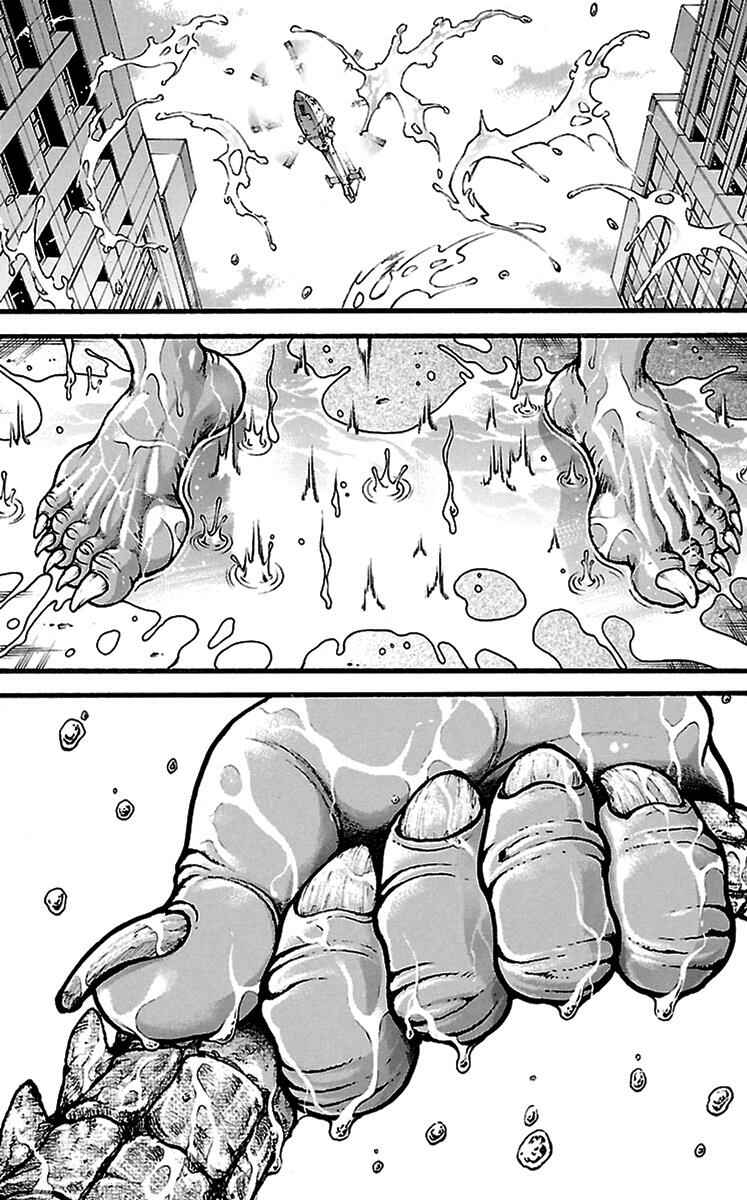 Chapter 98 - Page 15