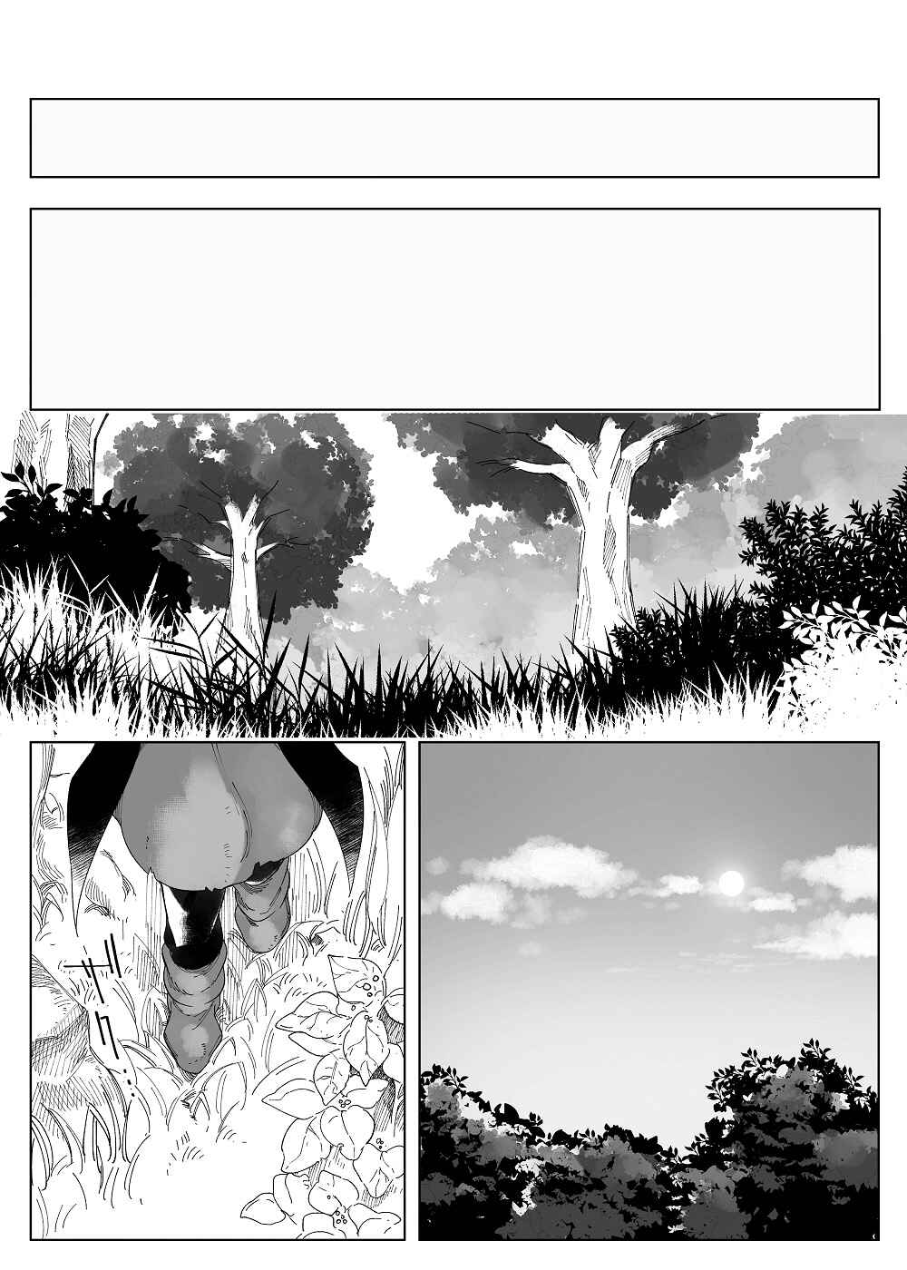 Chapter 50 - Page 15