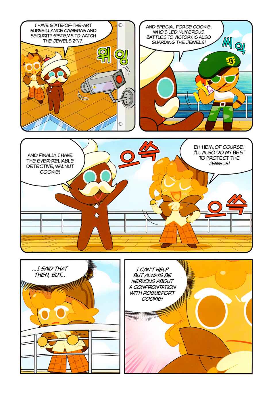 Chapter 1 - Page 11