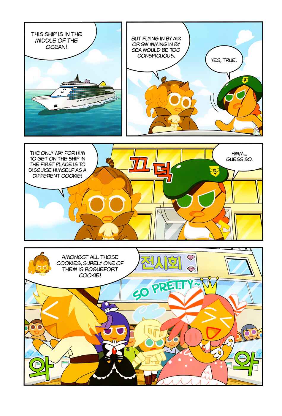 Chapter 1 - Page 13