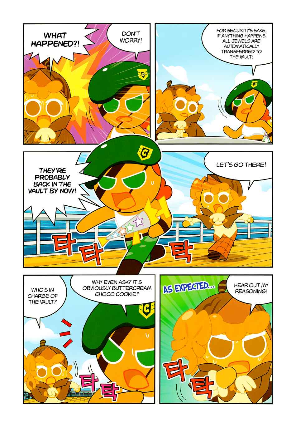 Chapter 1 - Page 25