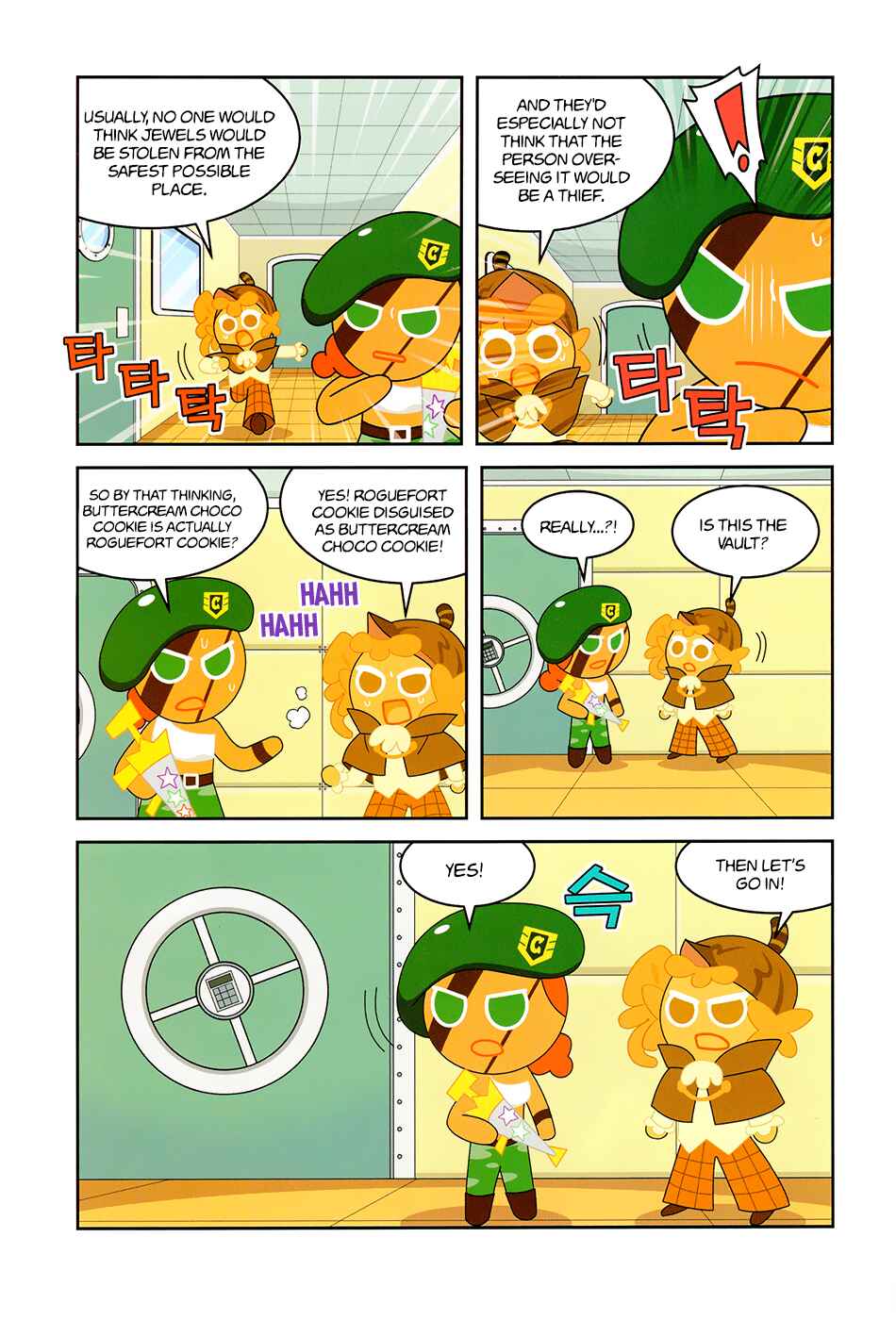 Chapter 1 - Page 26