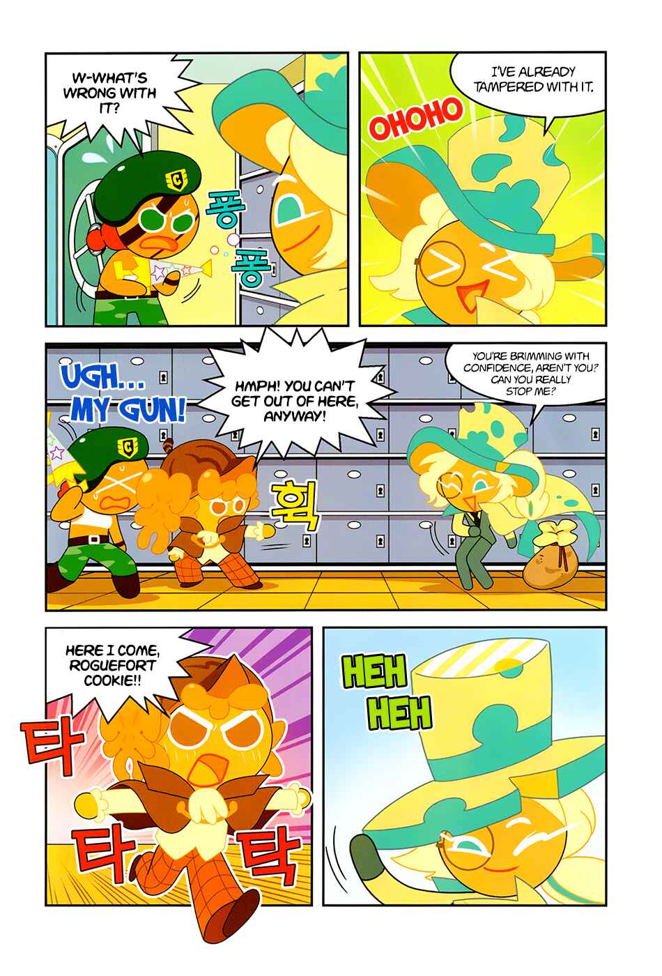 Chapter 1 - Page 29