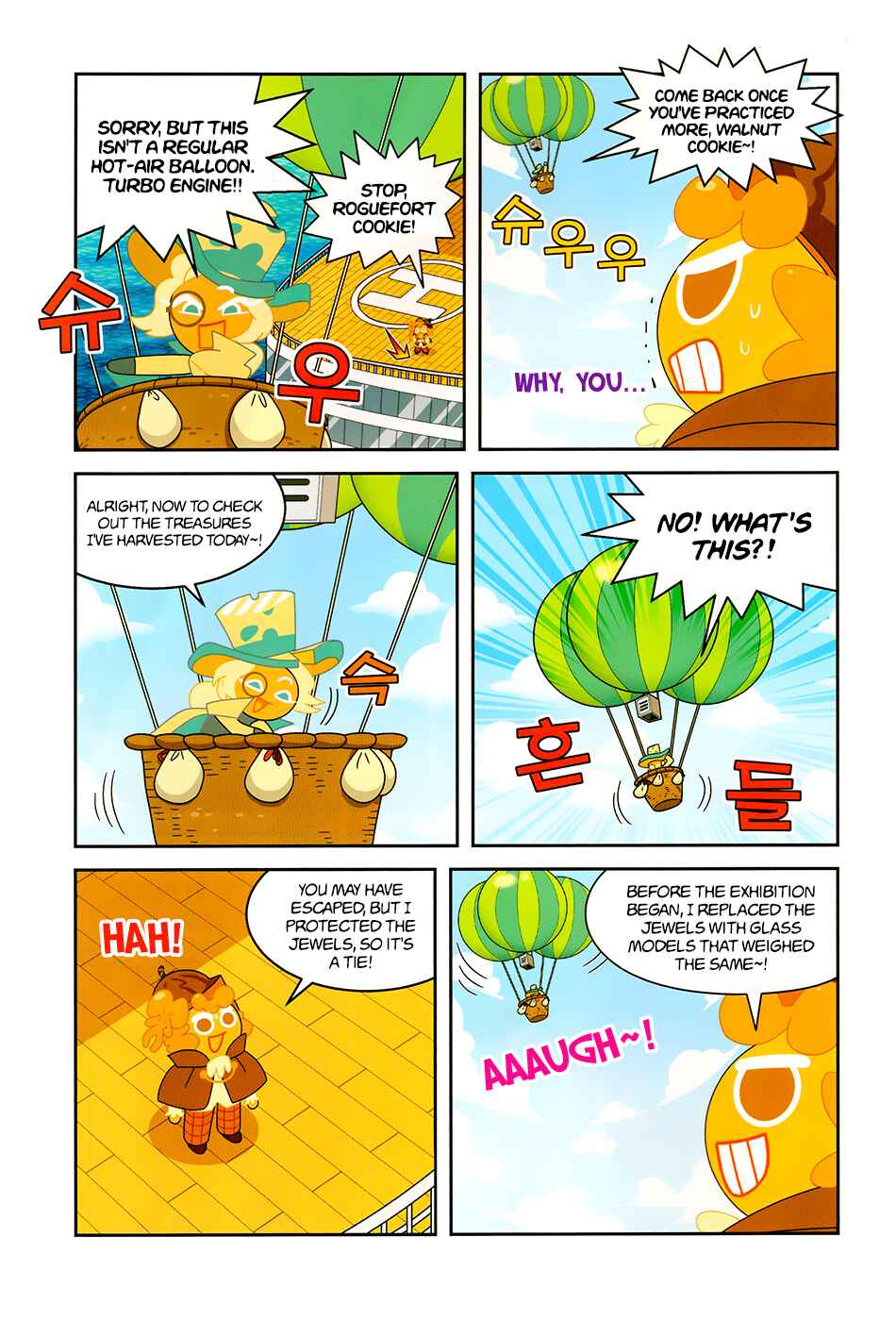 Chapter 1 - Page 32