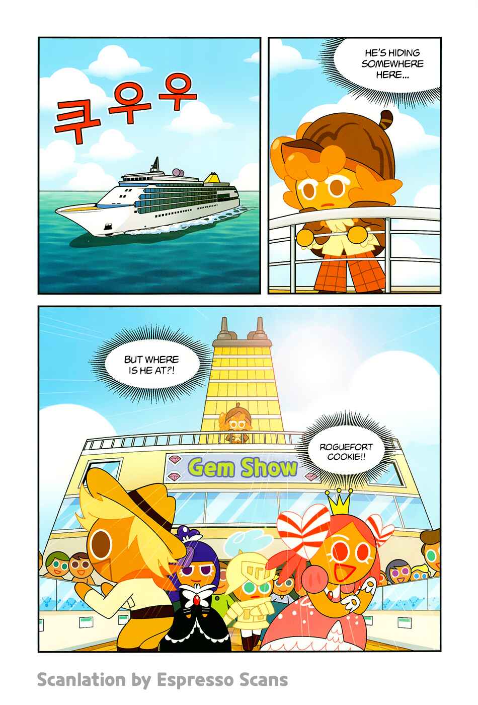 Chapter 1 - Page 4