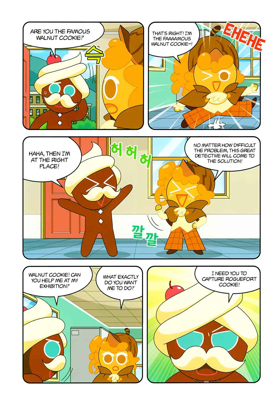 Chapter 1 - Page 8