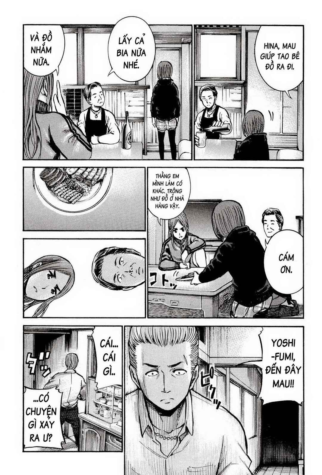 Chapter 12 - Page 23