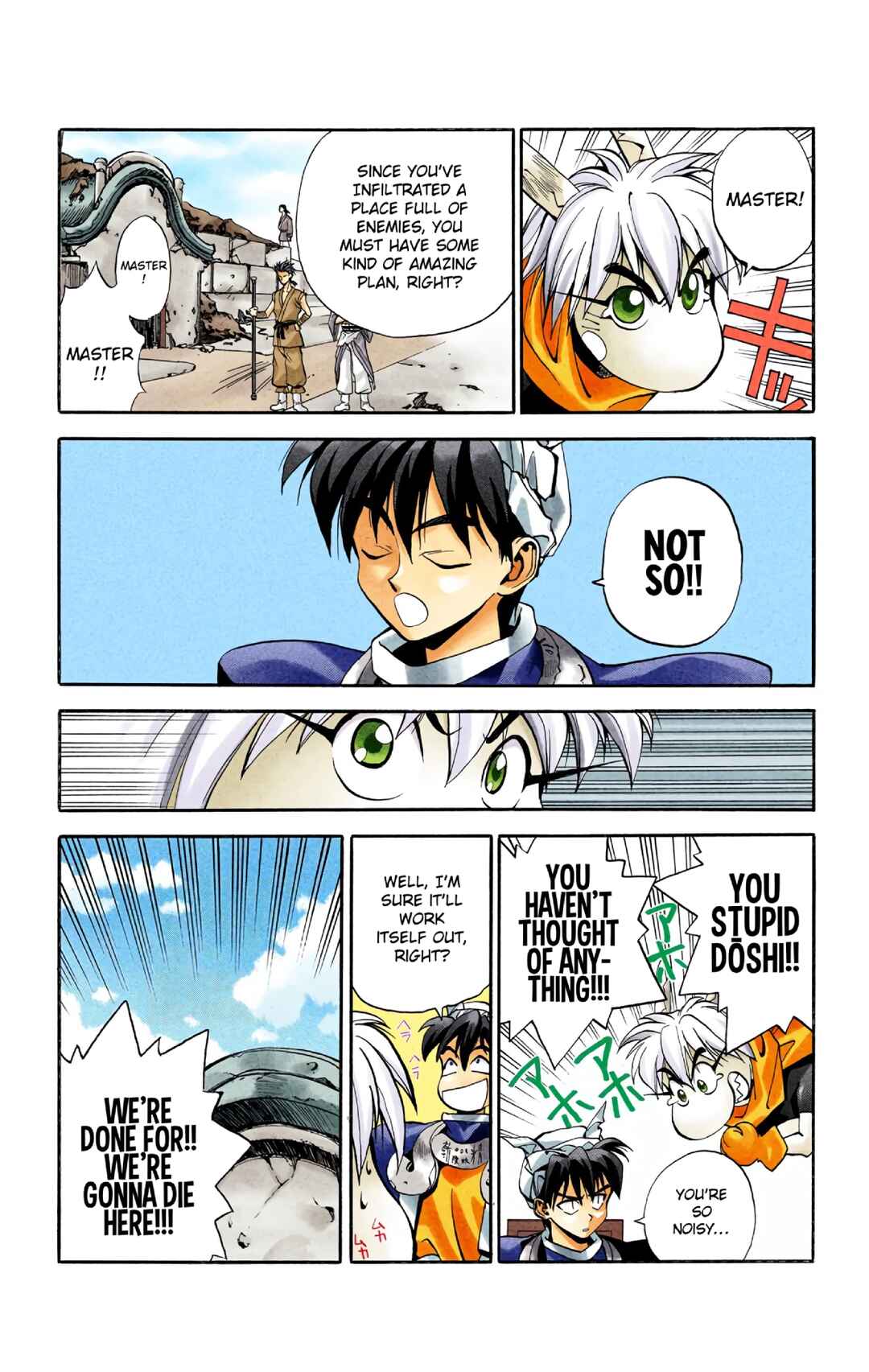 Chapter 6 - Page 5