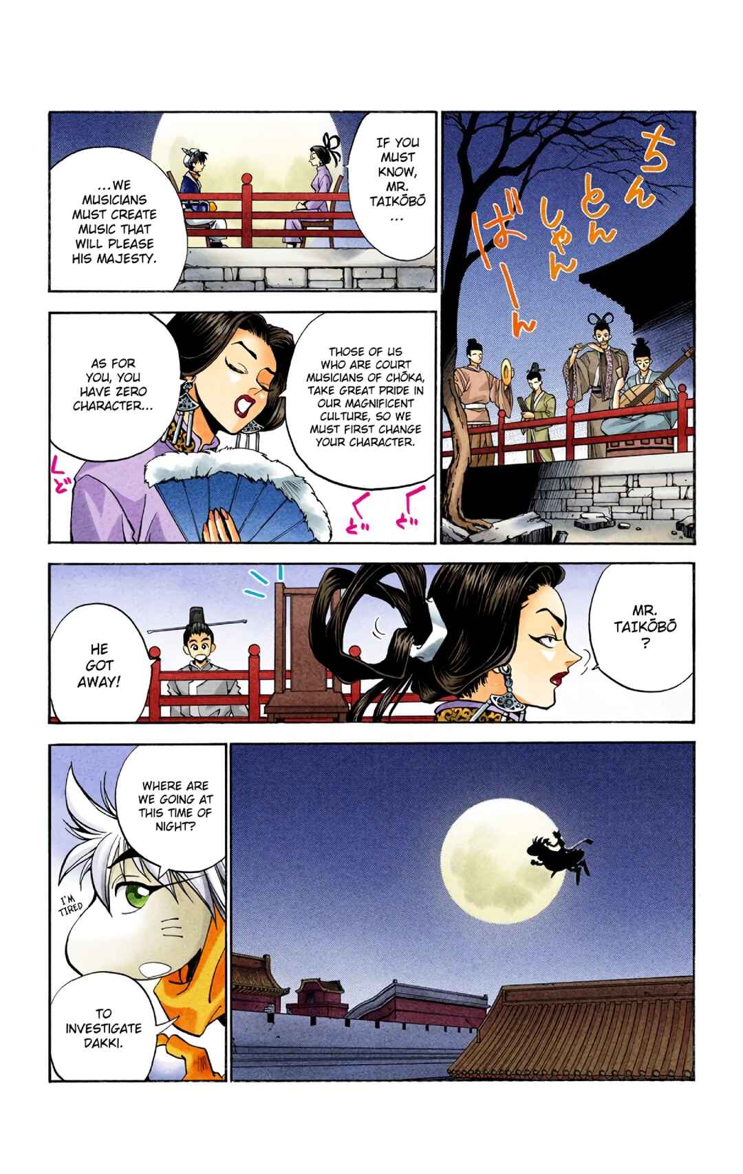 Chapter 6 - Page 6