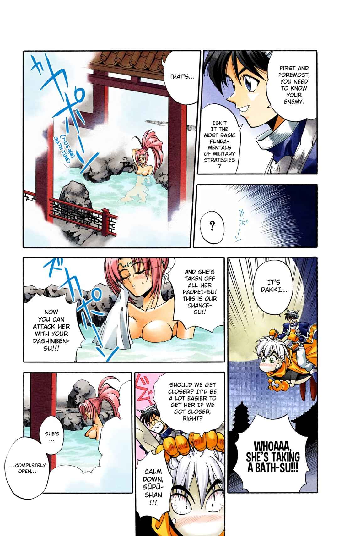 Chapter 6 - Page 7