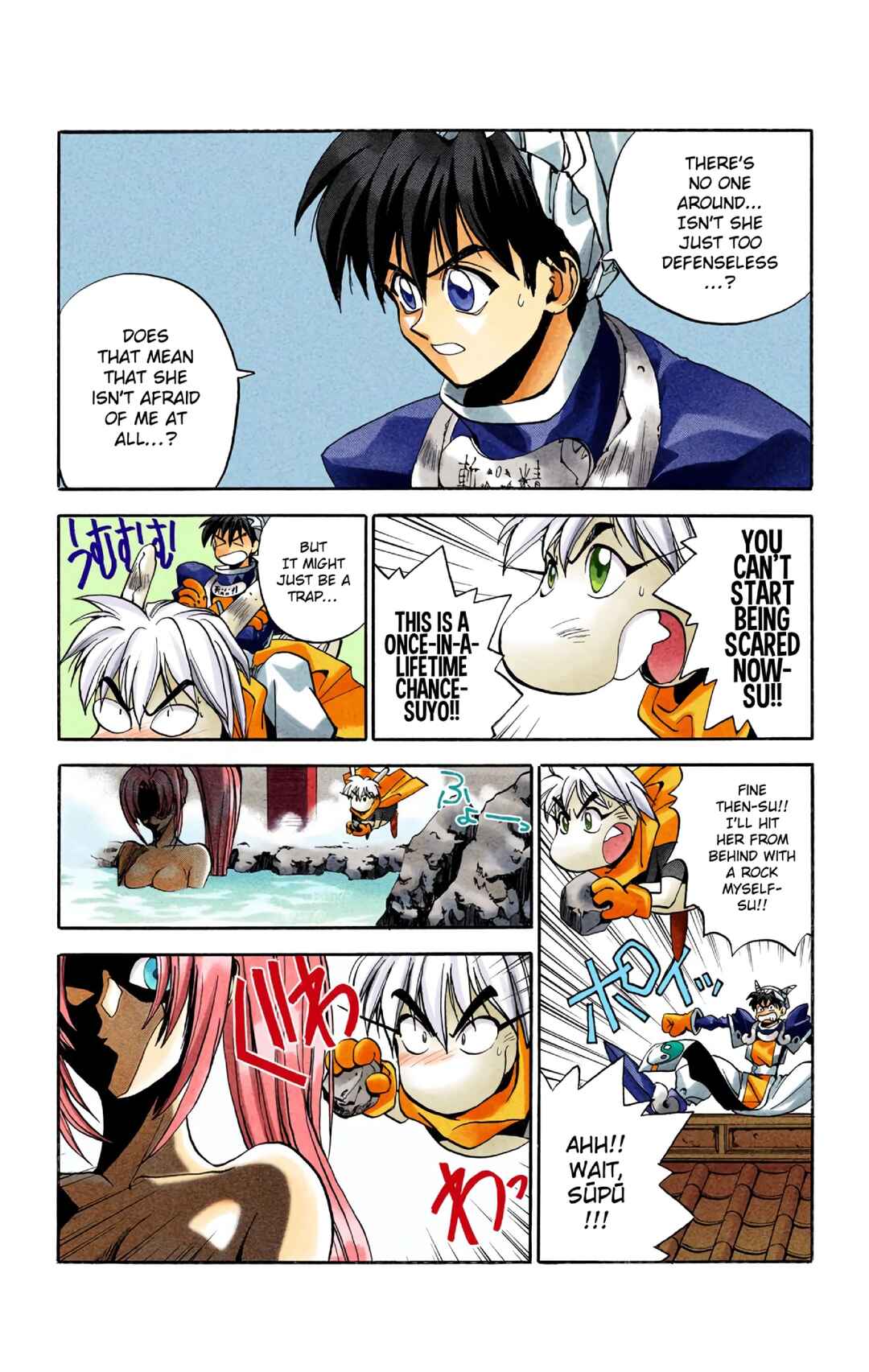 Chapter 6 - Page 8