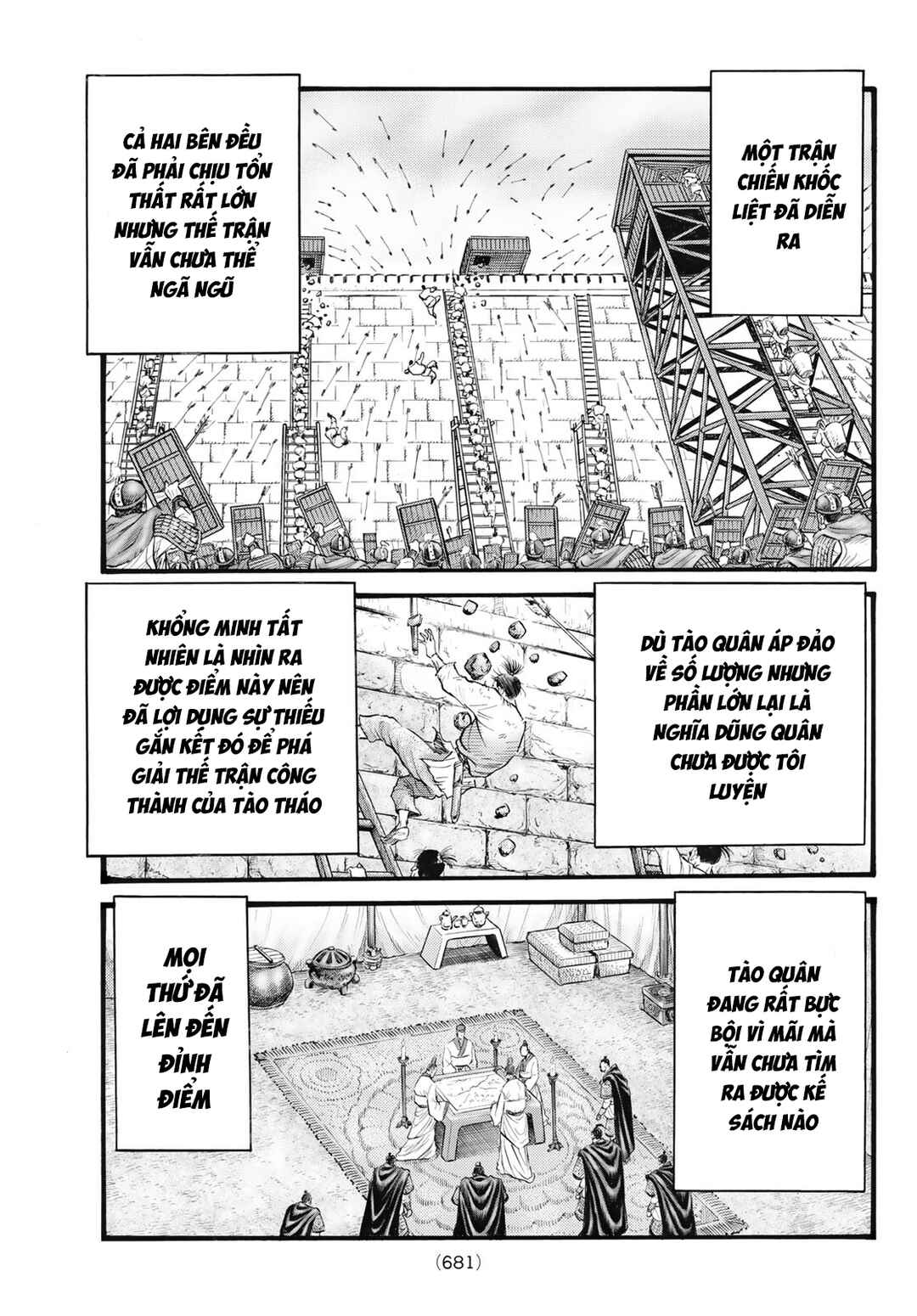 Chapter 325 - Page 12