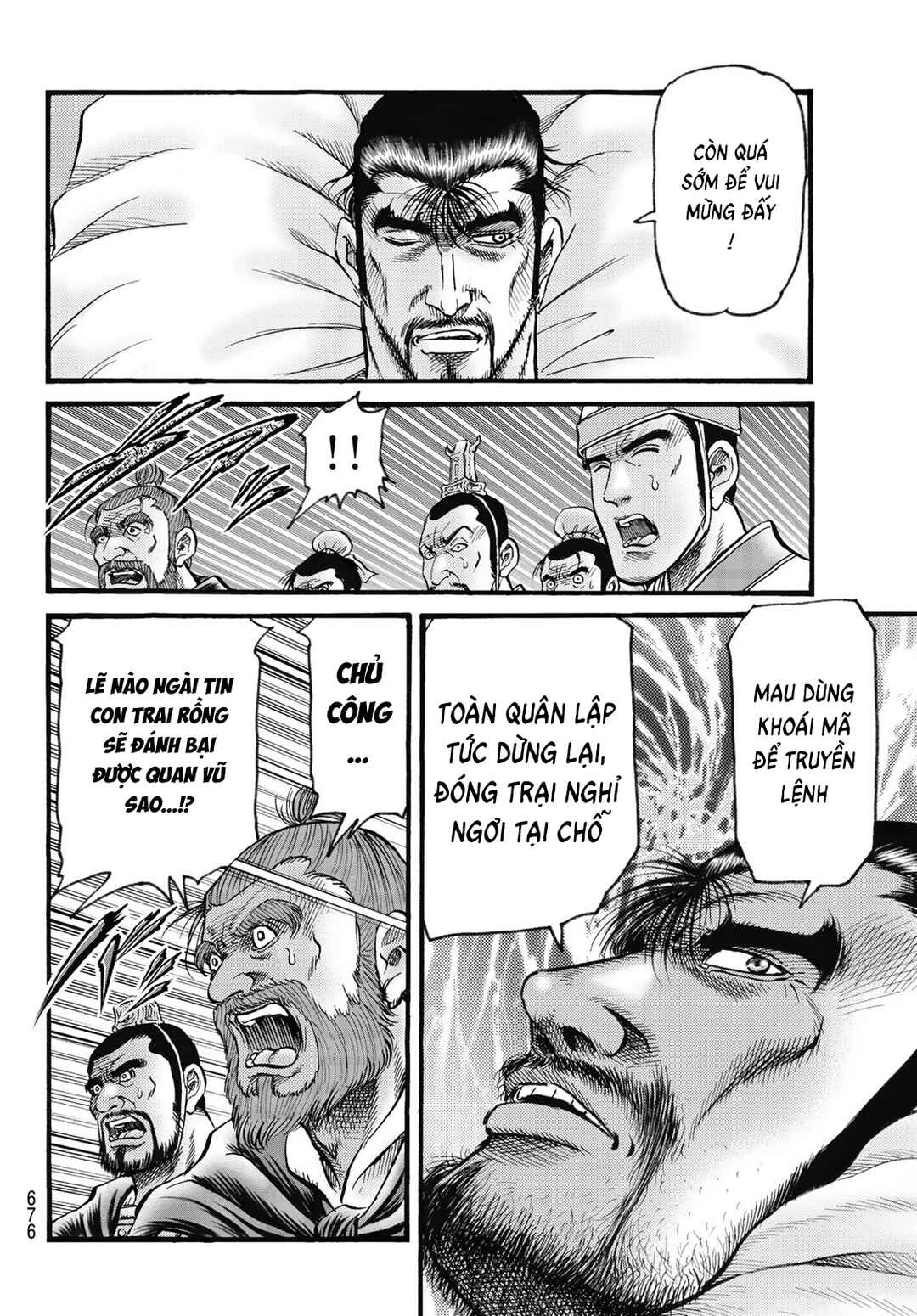 Chapter 325 - Page 8