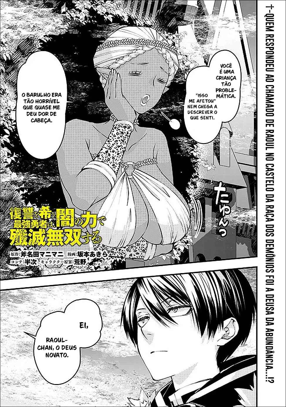 Chapter 129 - Page 2