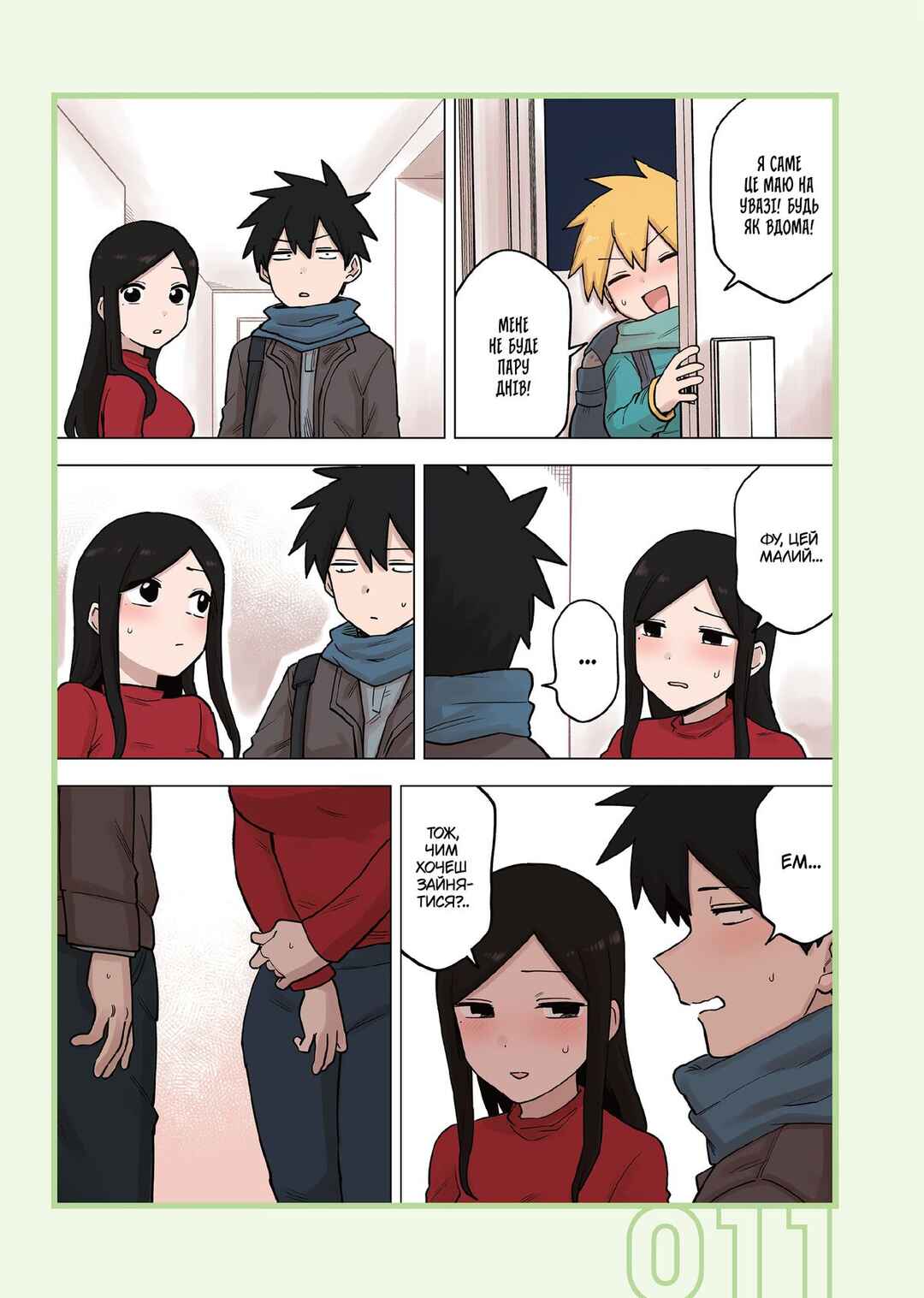 Chapter 197 - Page 3