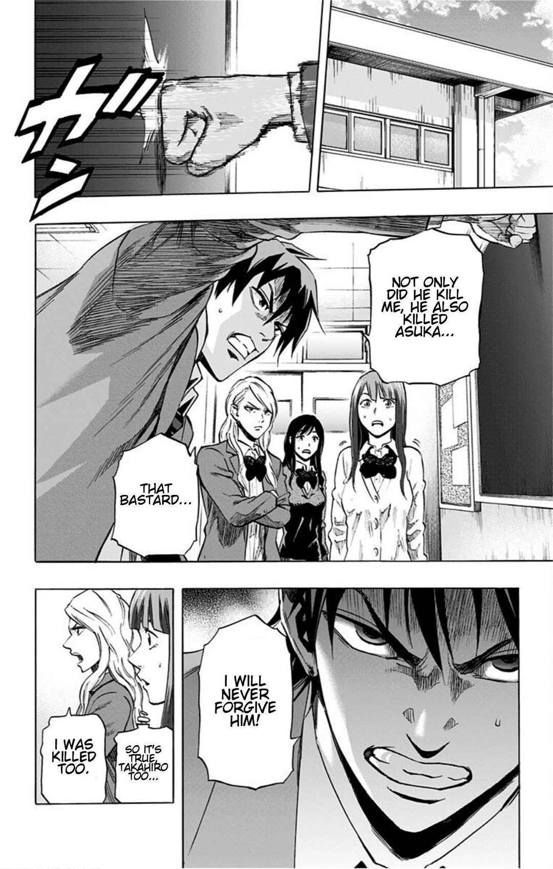Chapter 21 - Page 2