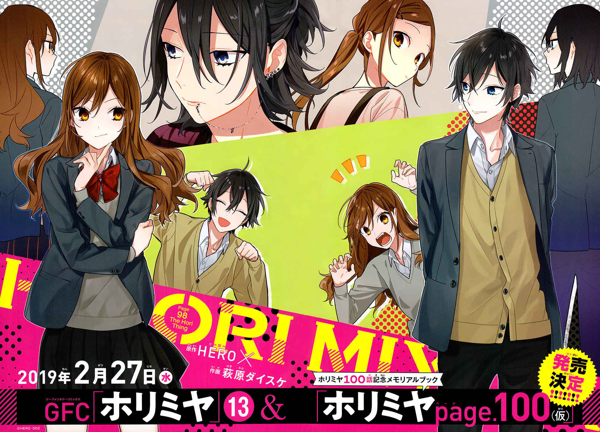 Chapter 98 - Page 3