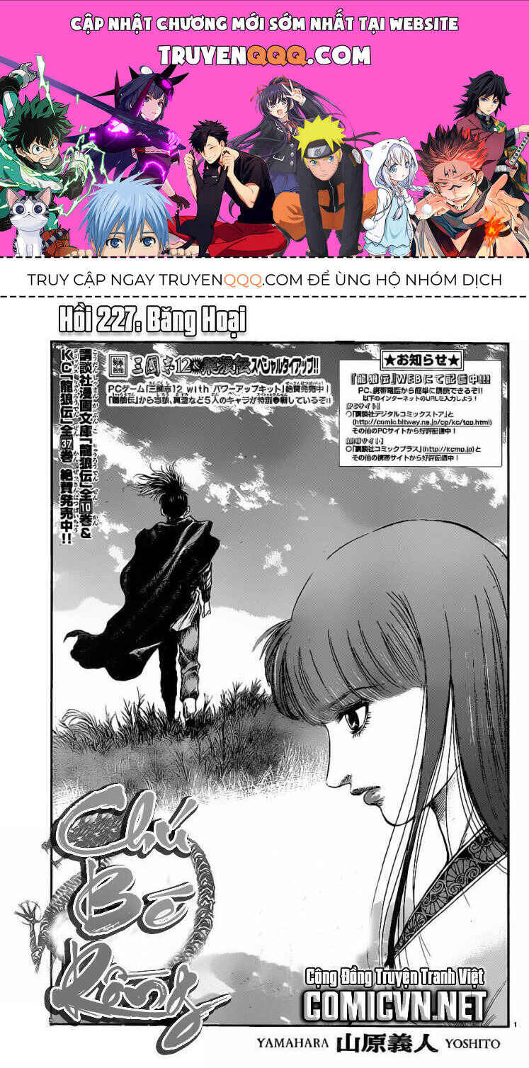 Chapter 227 - Page 1