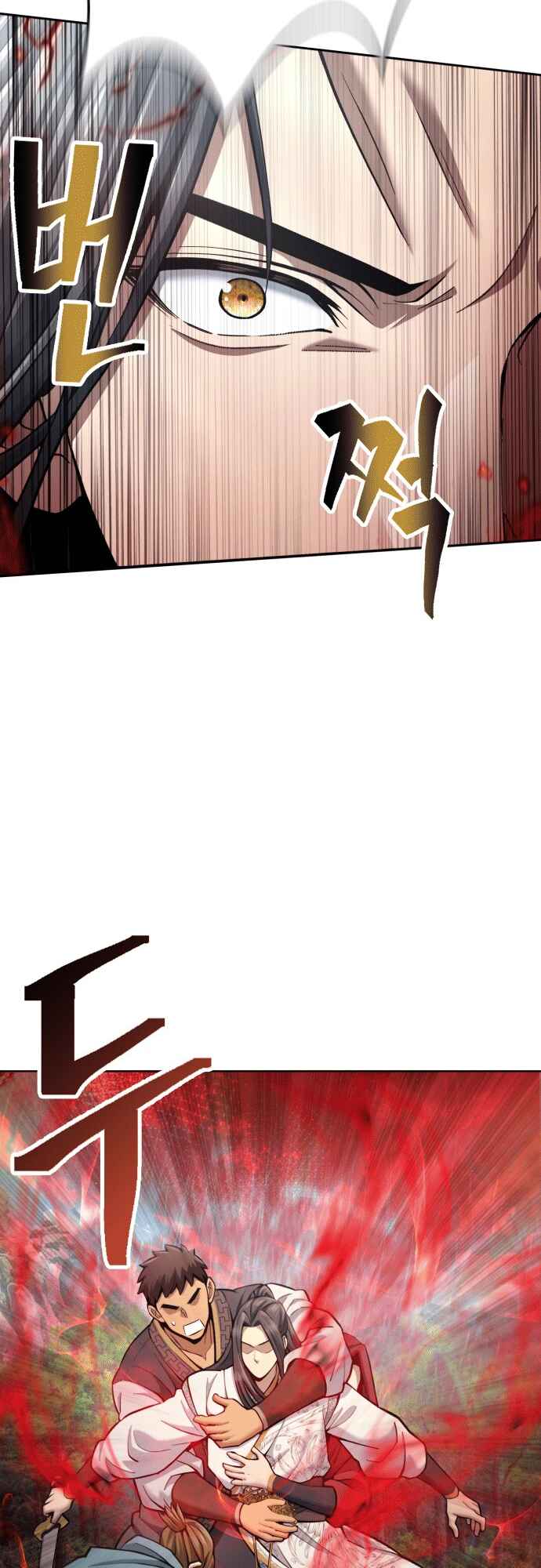 Chapter 24 - Page 25