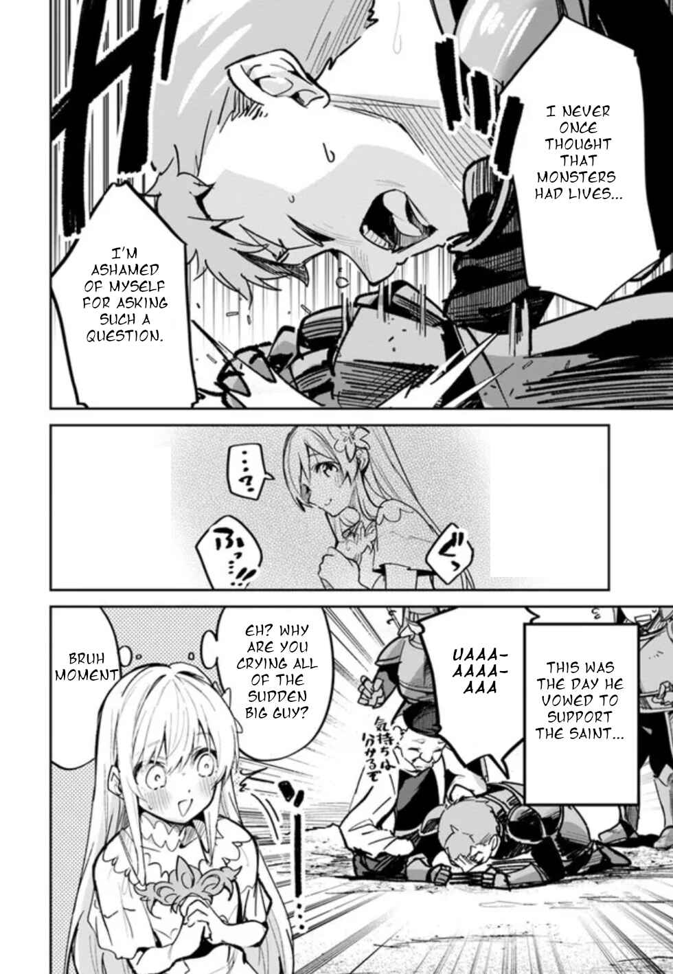 Chapter 2 - Page 8