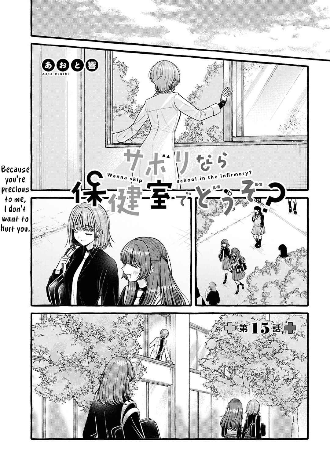 Chapter 15 - Page 1