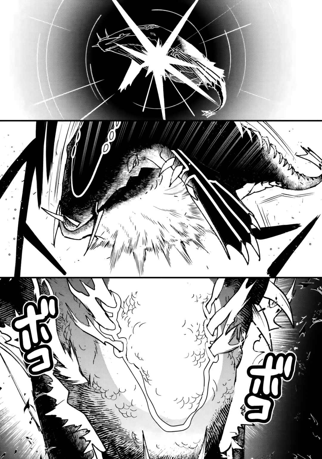 Chapter 9 - Page 25