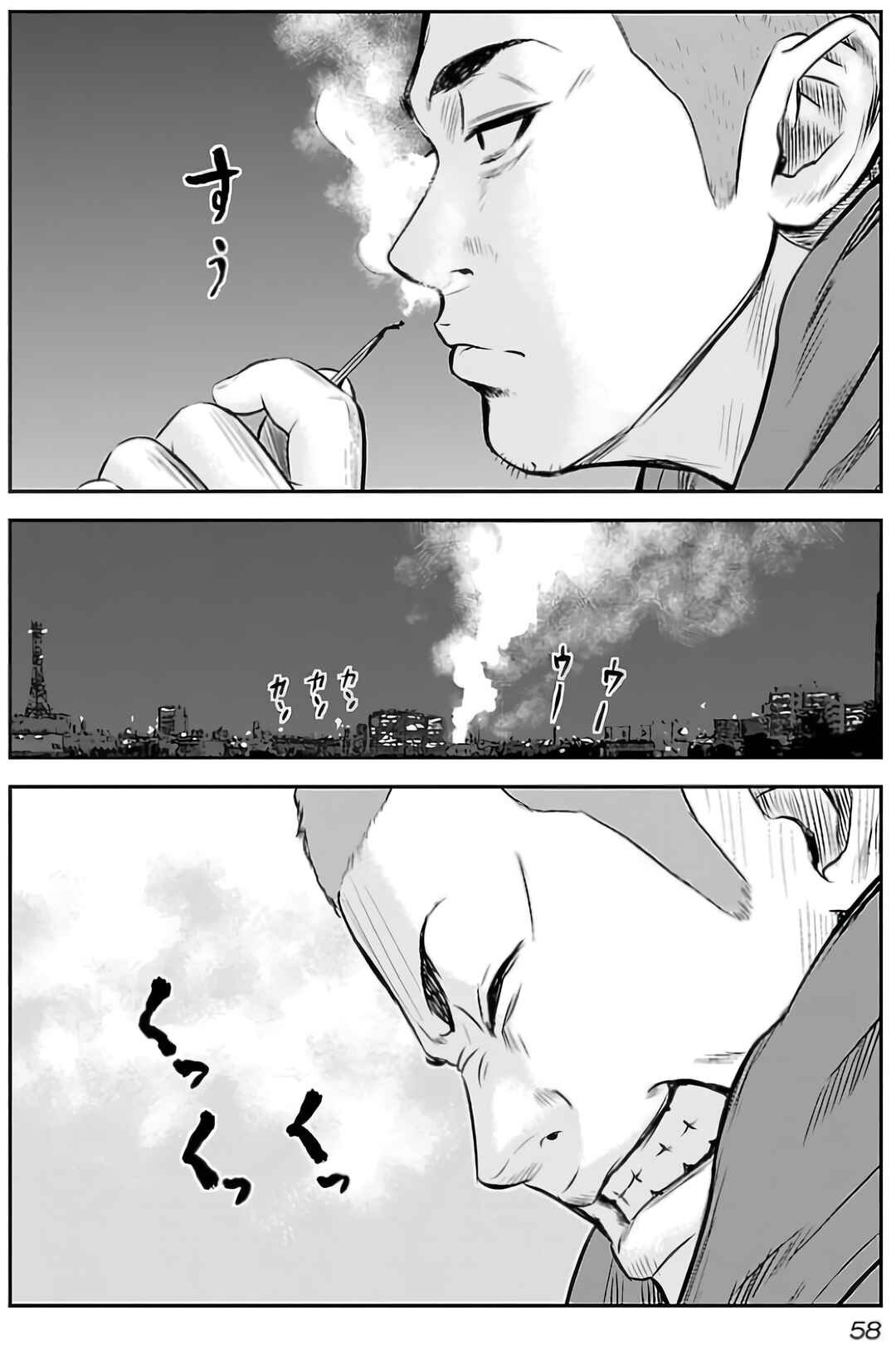 Chapter 10 - Page 17