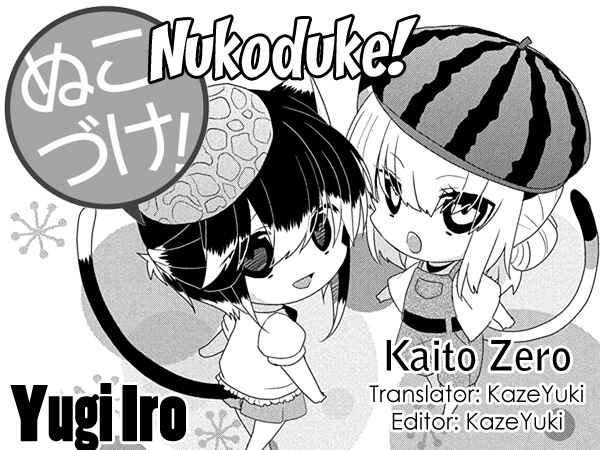 Chapter 220 - Page 1