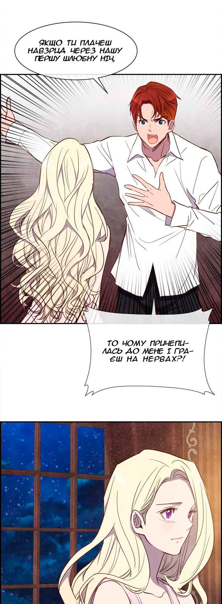 Chapter 18 - Page 18
