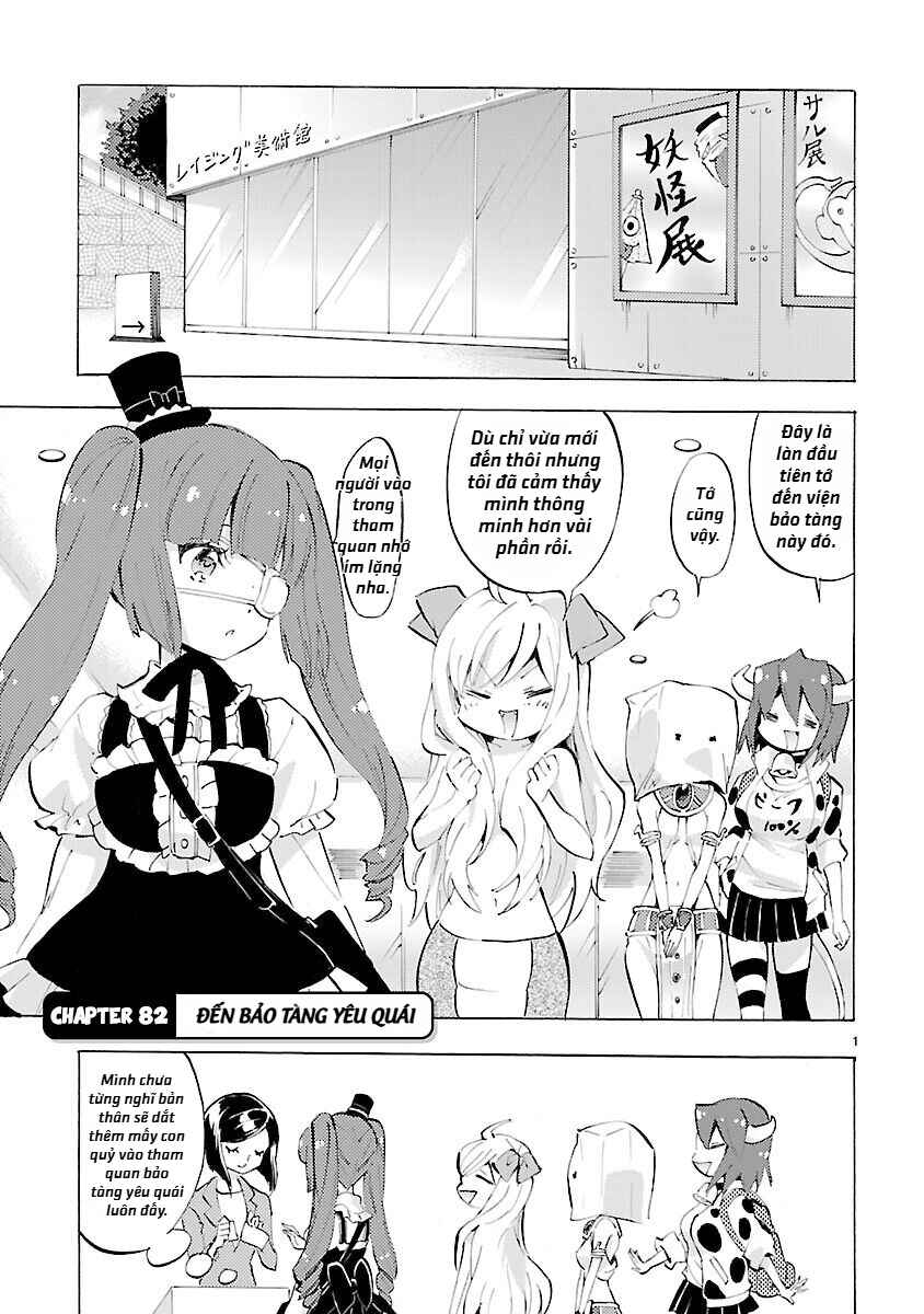 Chapter 82 - Page 1