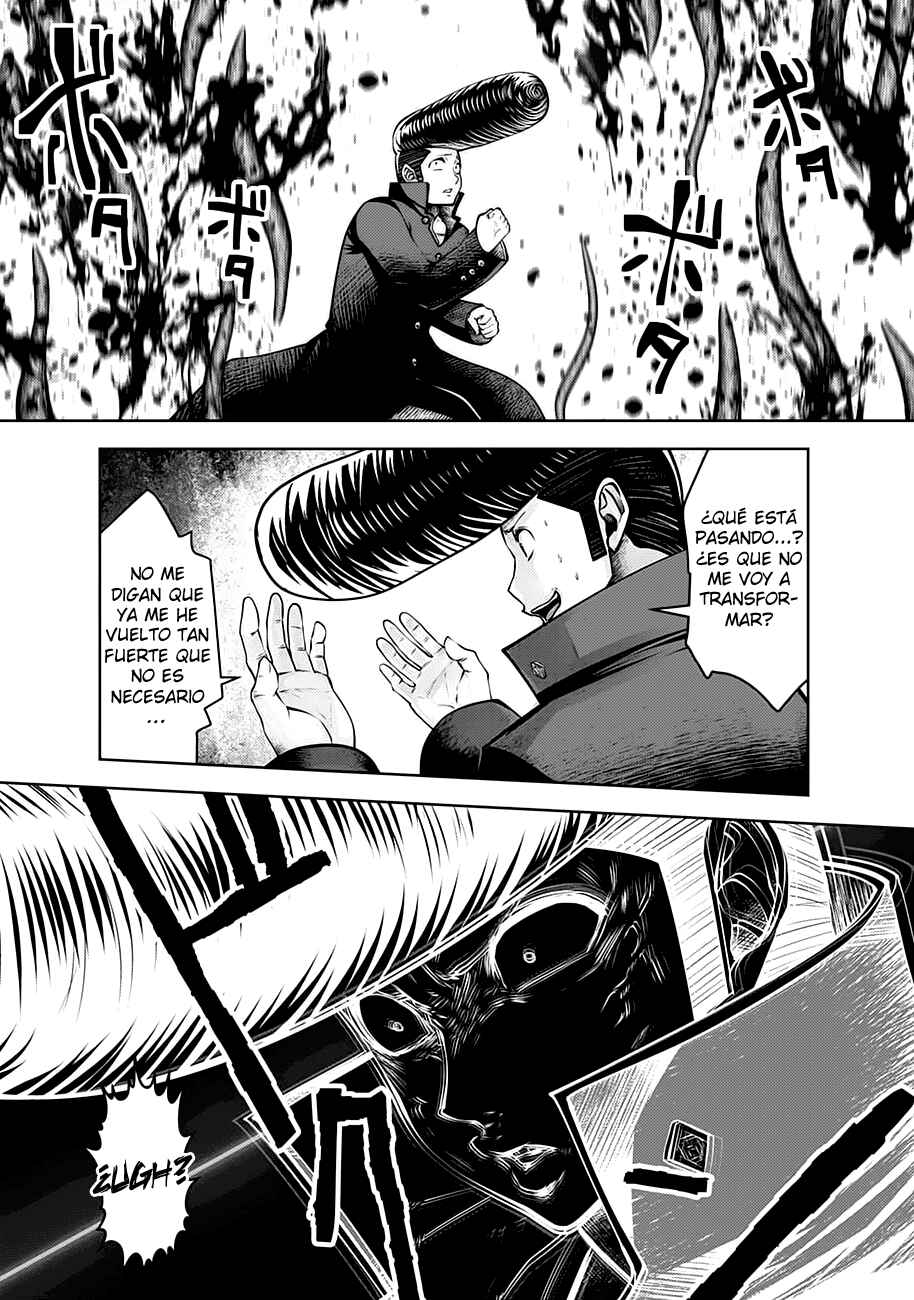 Chapter 107 - Page 14