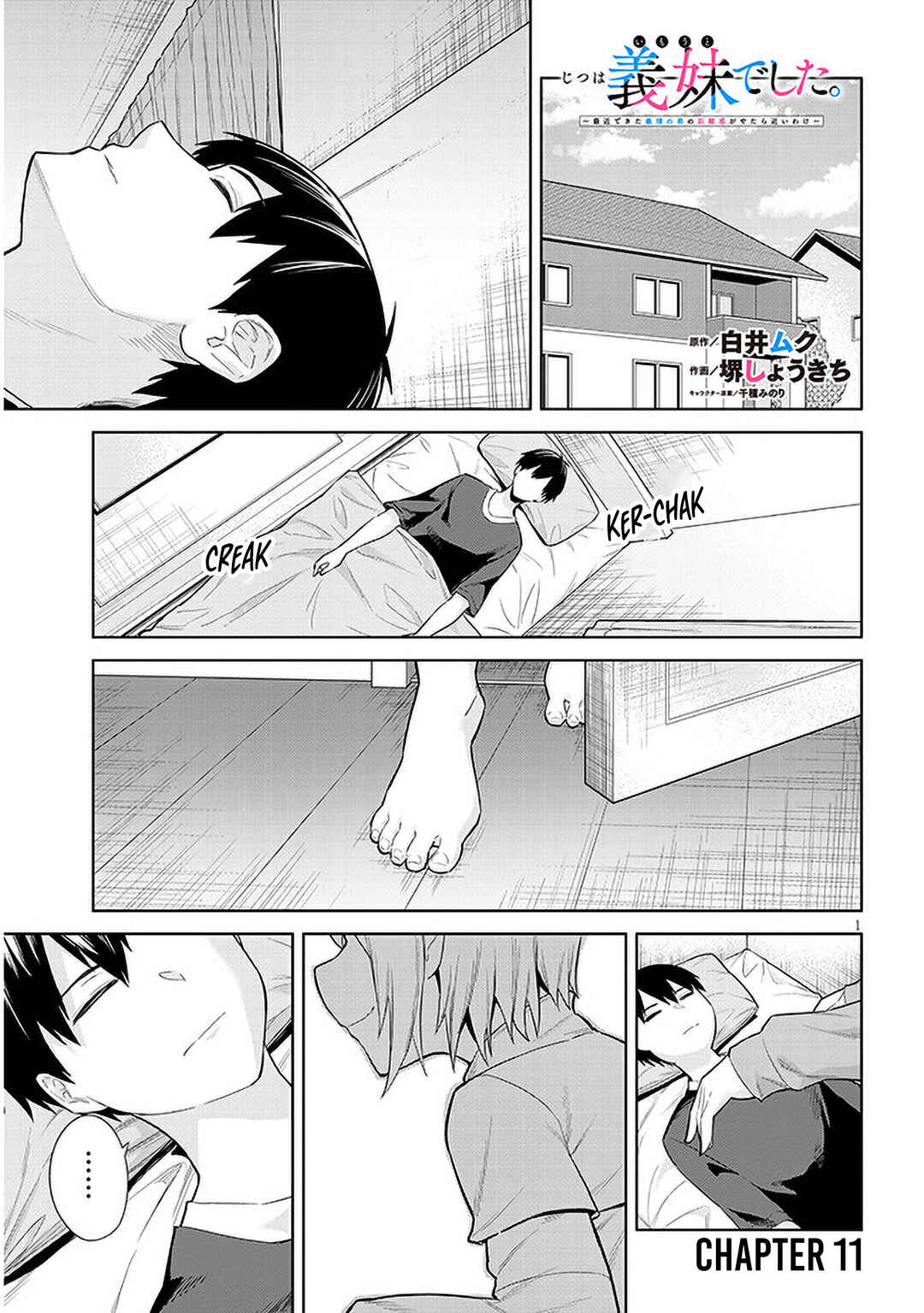 Chapter 11 - Page 1